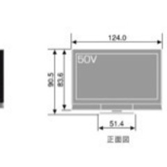 日立プラズマテレビ50型の画像