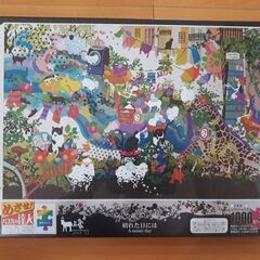 【新品】ジグソーパズル①