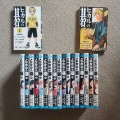 【中古コミック本】ヒカルの碁 (1～19巻)