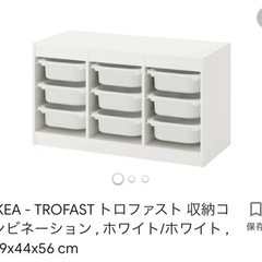 【売ります】★残り1★IKEA おもちゃ収納&プレイテーブルの画像