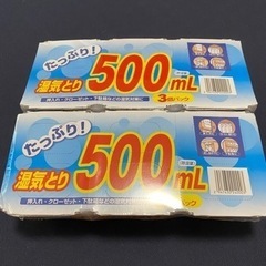 除湿剤