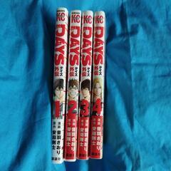 「DAYS」「DAYS-外伝-」/安田剛士  38冊＋5冊の画像