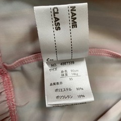 95cm 女の子用ラッシュガードの画像