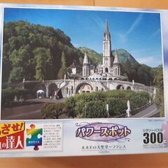 【新品】ジグソーパズル②