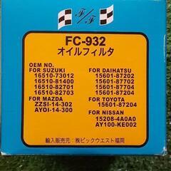 オイルフィルター　ジムニー　などの画像