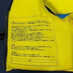 子供用ライフジャケットの画像