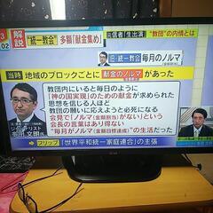 LG2013年液晶テレビ！32型！交渉中