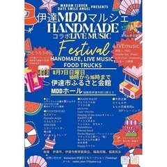 伊達MDDマルシェ