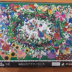 【新品】ジグソーパズル③