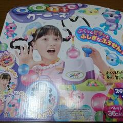 ウーニーズ