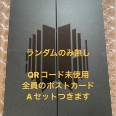 BTS PROOF Standard Edition スタンダー...