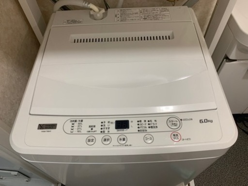 洗濯機6キロ