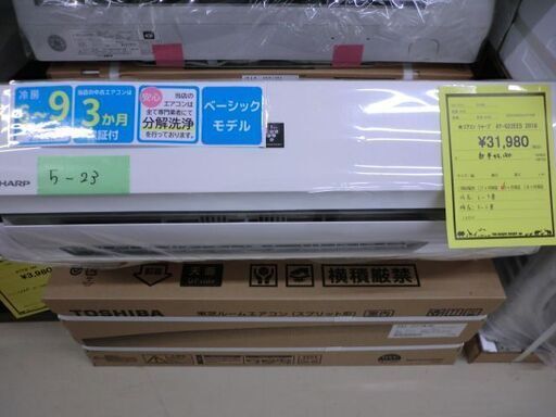 ジモティ来店特価!!!　エアコン　【SHARP】　AY-G22EE5　2018　J-616