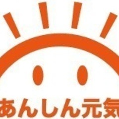 ★訪問ヘルパーさん募集★  訪問介護事業所