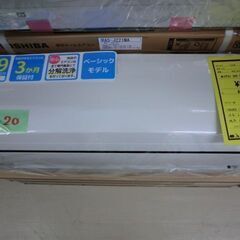 ジモティ来店特価!!!　エアコン　【CORONA】　CSH-N2218RE6　2018　　J-618
