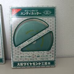 保管未使用品 大阪ダイヤモンド 乾式 ハンディカッター 125mm みかげ石 瓦 タイル コンクリート 切断 4枚セット ☆ 札幌市 北区 屯田 の画像