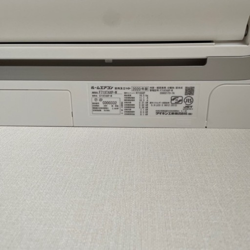 【耐塩害】ダイキン エアコン 23畳