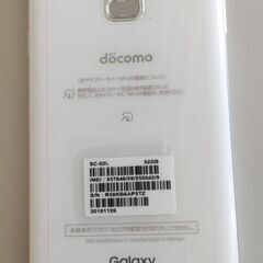 再度安くしました　Galaxy Feel2 Frost White 32 GB docomo の画像