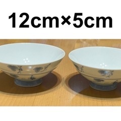 茶碗 ふじ窯 益子焼 2客 