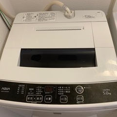 洗濯機の画像