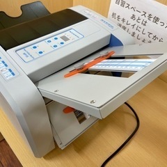ニッポー自動紙折り機NP110の画像