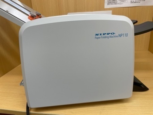 ニッポー自動紙折り機NP110