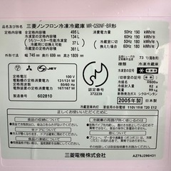 三菱6ドア冷蔵庫500Lの画像