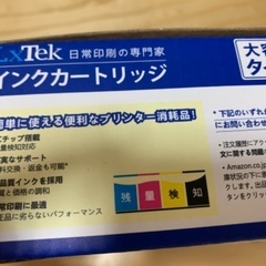 インクカートリッジプリンターの画像