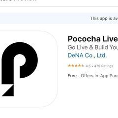 POCOCHA配信してます♫