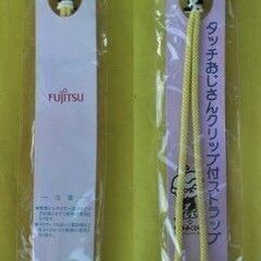 キーホルダー・ストラップ・企業キャラクター非売品コレクターの方、如何ですか～『タッチおじさんストラップ』未開封・新品・非売品ダー・ストラップ・企業キャラクター非売品コレクターの方、如何ですか～『タッチおじさんストラップ』未開封・新品・非売品の画像