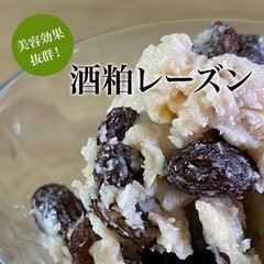 美味しい酒粕を教えてください(^^)