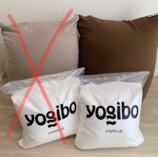 ヨギボーミディ  新品補充ビーズ付き Yogibo Midi チョコレートブラウン