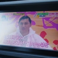 とゥーす！
