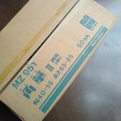 松下電工　角華 2個