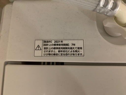 洗濯機6キロ
