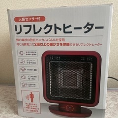 人感センサー首振り付 リフレクトヒーター 赤 2018年製