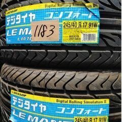 No.1183  245/40/17 2本セット!!チェック済み未使用年式落ち　激安タイヤ売り切り！