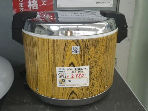 TIGER タイガー 電子保温ジャー 3升サイズ JHA-5400 1997年製【モノ市場東浦店】125