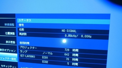 ◆美品【Panasonic】ビジネスプロジェクター　PT-VX415N ランプ使用時間726時間　リモコン付き◆