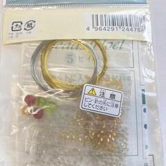 手作り DIY  ビーズ  オーナメント  キット  チャーム  手芸の画像