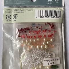 手作り DIY  ビーズ  オーナメント  キット  チャーム  手芸の画像