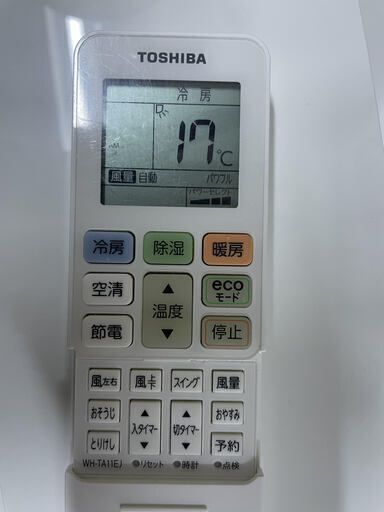 【大特価SALE】TOSHIBA 6畳用ルームエアコン　自動お掃除機能付き 標準取付工事込み　リサイクルショップ宮崎屋住吉店22.7.14ｋ