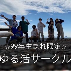 ☆22〜23歳限定☆ 仕事終わりの華金を夏を感じるハワイアンカフェで過ごしちゃおう！in 中目黒 - 友達