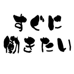 富山県ですぐにでも働きたい方必見！！寮費無料！！