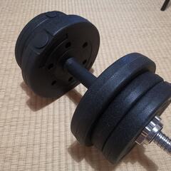 可変式ダンベル　10kg 　筋トレ　　鉄アレー 