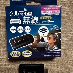 車内で快適！　KEIYO クルマでも無線ルーター