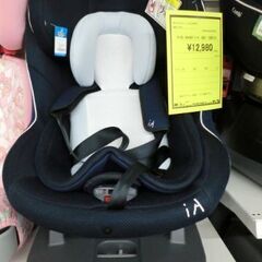 ジモティ来店特価!!!　リーマン　チャイルドシート　IA01　ISOFIX　　J-640