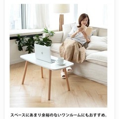 幅80×奥行40×高さ42.5cm   ミニテーブルの画像