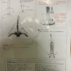 室内鉄棒　取引中の画像