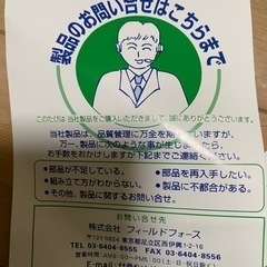 室内鉄棒　取引中の画像